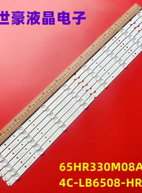 东芝65U3900C 适用TCL 65U6 65L2灯条65HR330M08A1 4C-LB6508-HR0