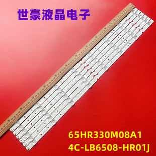 东芝65U3800C 适用TCL 65U6 65L2灯条65HR330M08A1 4C-LB6508-HR0