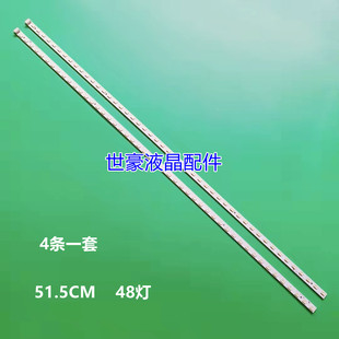 适用长虹iTV46850EB灯条长虹LED46760X灯条PM-018-2 ITV46839灯条