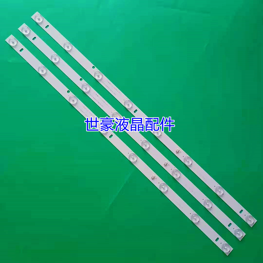 适用熊猫LE32F33灯条31-315-316-12 PB08D575173BL042-001H背光灯