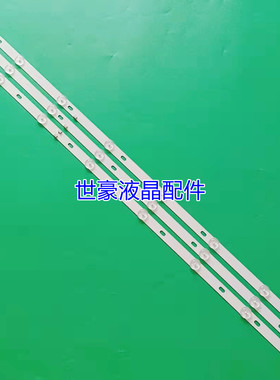 适用3条*JS-D-JP395DM-A81EC B82EC E395DM1000 MCPCB 40BF400 6V