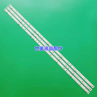 适用创维42E361S 42X6灯条MS-L1643 V2 JL.D42071330-001CS-M