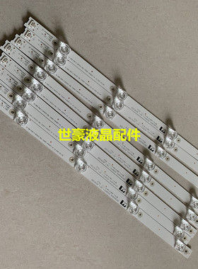 全新适用TCL49A950C灯条4C-LB4904-HR07J 49P3C 49HR330M04A2 8条
