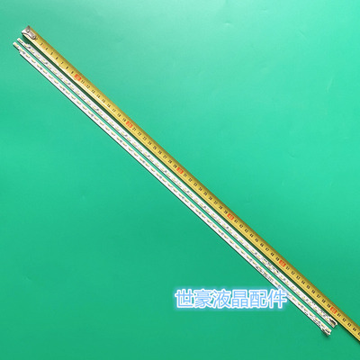 适用创维50E580F 50E780U 海尔L50E5000A灯条 V500H1-LE6-TREM2全