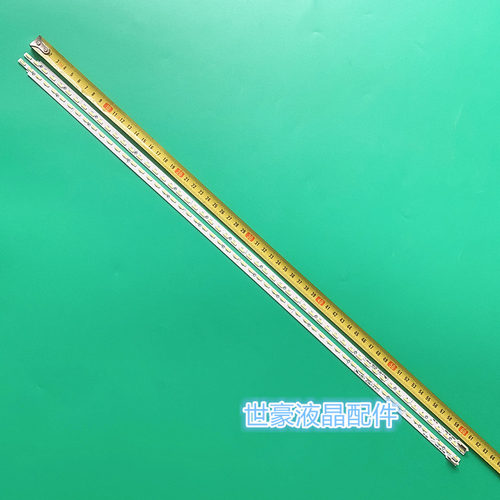 适用创维50E780U 灯条V500D2-LS1-TREM3 / TLEM2配屏V500DK2-LS1
