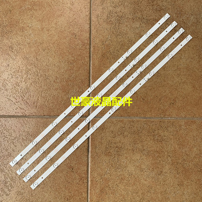 适用AOC冠捷T4312M 43PFF5021/T3灯条DLED43GC4X9屏BOEI430WU1背