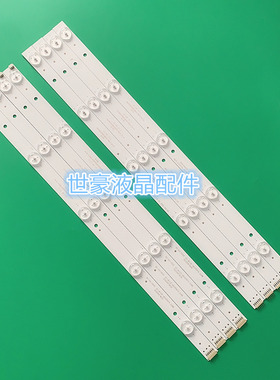 适用金正MK-8188 42寸 LED灯条KJ42D10L-ZC14F-01屏KB0416LDCF002