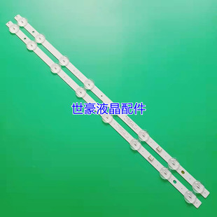 适用LG 32LJ510B灯条SSC_32LJ61_HD SSC_32LJ61_HD_8LED 32LM63