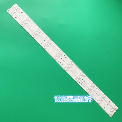 适用三洋32CE561LED灯条HK32D10P-ZC14A-01灯条 3条10灯铝1套价 2