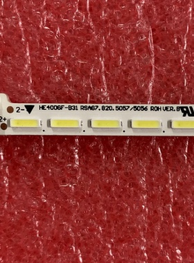 适用海信LED40K270D灯条RSAG7.820.5062 VER.B铝板LT-1119356-A背