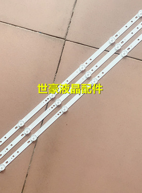 适用全新长虹LED32D7200 32D3000ID 32M1 32S1灯条 6灯灯条LB-C32