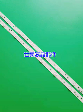 适用创维32E360E 32E361W灯条5800-W32004-1P00 8灯2条液晶LED电