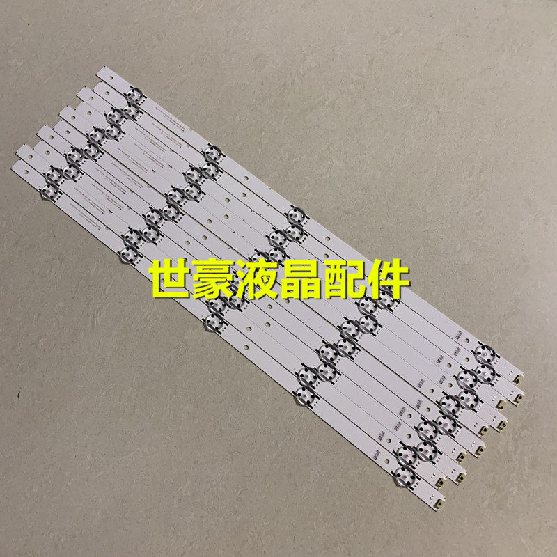 适用海信LED55M5000U 灯条SVH550AL2 SVH550AL3-REV03-5LED_UBH+S