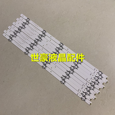 适用海信LED55EC320A LED55M5000U 55EC270W SVH550AL2&SVH550AL3