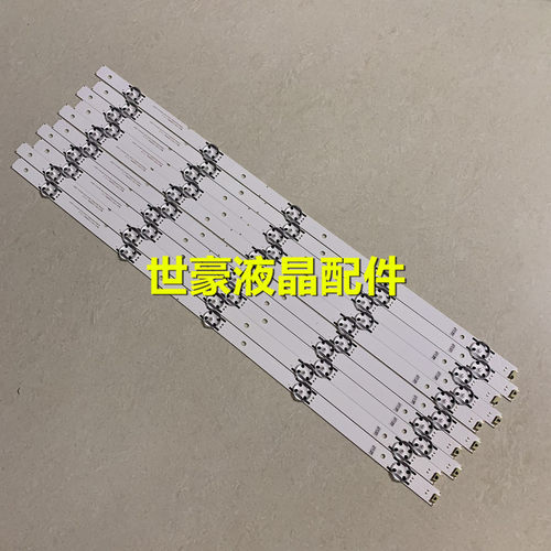 适用海信LED55M5000U 灯条SVH550AL2 SVH550AL3-REV03-5LED_UBH+S