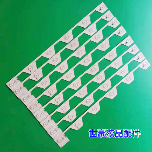 适用TCL B50A658U灯条YHA-4C-LB5006-YH2一套8条6灯