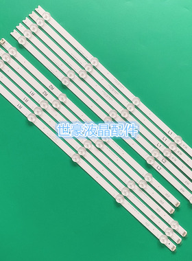 适用创维 47E730A灯条47‘‘ V14 DRT REV0.2 L1/R1-Type一套价