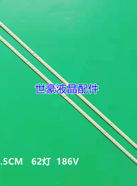 适用全新索尼KDL-40EX520灯条 LJ64-02826A STS400A42-62LED-REV.