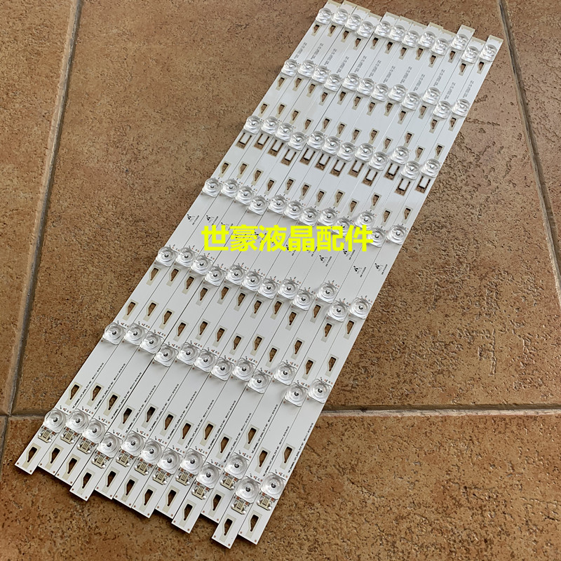 适用TCL L55H8800A-CUDS灯条 L55A980CUD灯条 L55H8800A-CF铝灯条