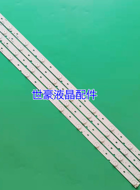 适用夏普LCD-40LX160A LCD-40LX460A灯条RUNTKB297WJZZ屏TA259-0