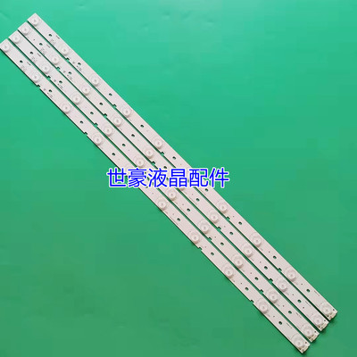 适用夏普LCD-40SX160A 40GX160A灯条RUNTK0071WJ RUNTK0070WJ背光