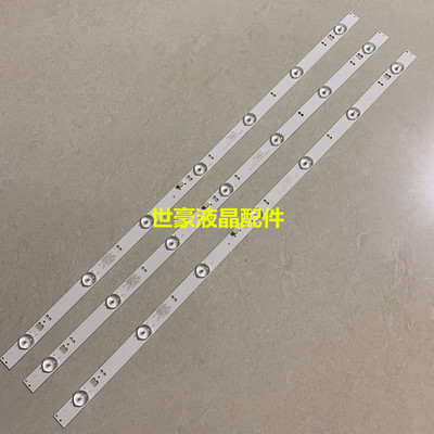 适用创维32E220E灯条 303GC320032 GC32D07-ZC14F-12屏BOE1320WX1