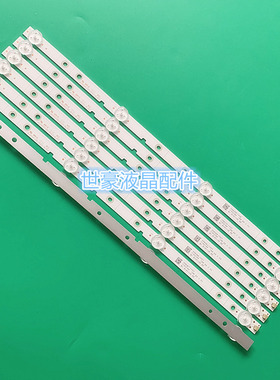 适用CANTV C42SD220 C42Pro 灯条DS42M6F-DS02-V01屏DS42M6F-DS01