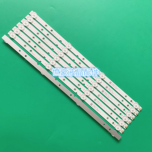 适用CANTV C42SD220 C42Pro 灯条DS42M6F-DS02-V01屏DS42M6F-DS01