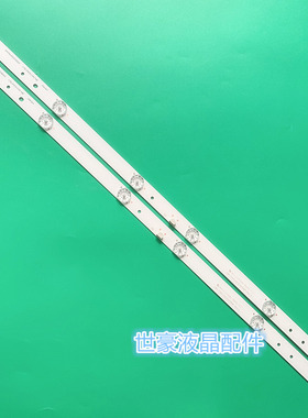 适用康佳LED32G200 32F2000C灯条CRH-F32PL4303002066BP铝2条6灯6