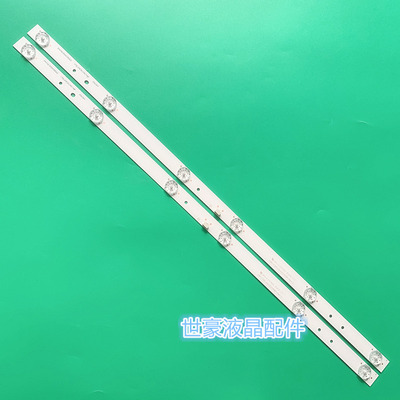 适用全新海尔H32E16灯条 TC L32F1S LED32T36 CRH-F32PL430300206