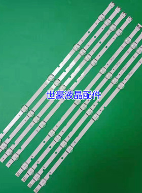 适用全新三星UA49N5300AG 灯条49’‘-FHD-R-171219-JEDI2 一套价