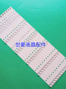 适用全新康佳55寸液晶电视灯条UDL55MH794ANT 35022685 35023076