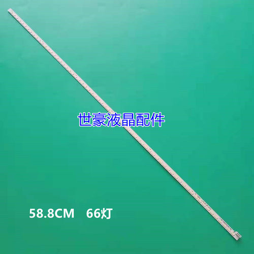 适用海尔LD46U6000灯条LD46U6100灯条CRH-C46703011062D5液晶屏背