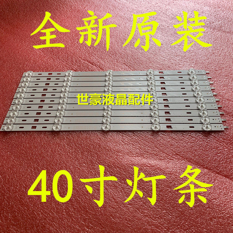 索尼全新 KDL-40W600B燈條SAMSUNG 2013SONY40A/B 3228 05背光燈在類目 3C數碼配件, 電子元器件市場, 電腦元件/零配件, 液晶/CRT配件中 - 來自Buy2taobao.com提供專業的淘寶代購服務