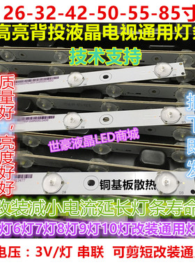 适用全新32E660LED乐华LE32M06海尔LE32H320D灯条液晶电视LED背光