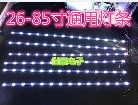 适用飞利浦65PFF5656/T3灯条EVTLBM650P0701-AA-4(L)/AB-5(R)