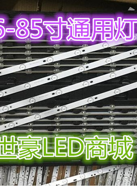 适用全新先锋LED-32B300 三洋32CE660LED 4C-LB320T-YH2灯条液晶