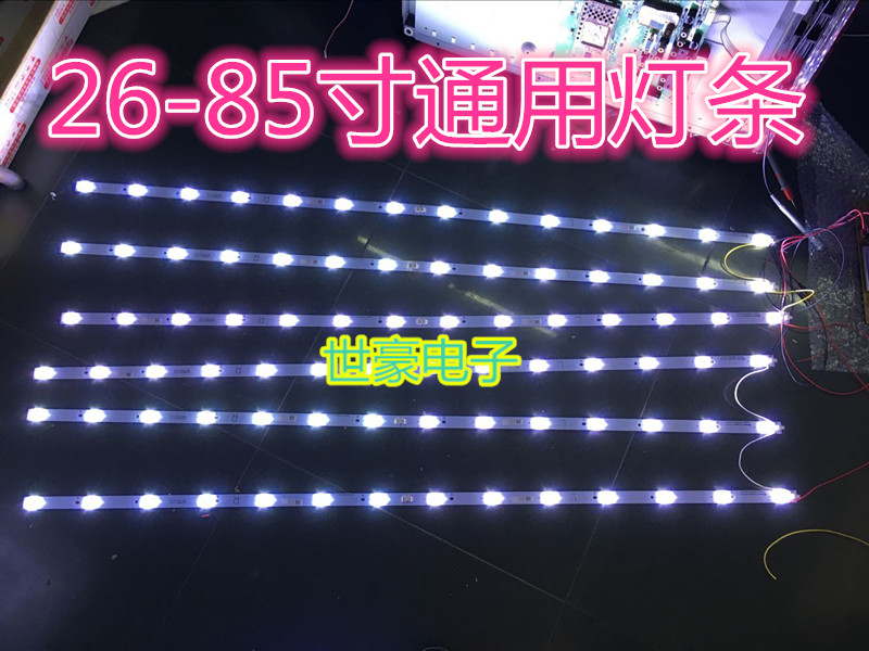 适用39寸东芝39L2309C 39L2306C灯条4C-LB39T0-YHB一套8条5灯