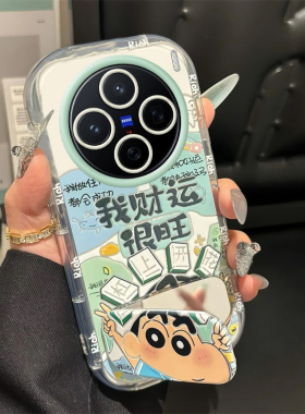 适用vivox200手机壳ultra/promini新款x100prox90s男女x80全包防摔x70x60x50x30镜面x27好运小新x23幻彩版x21