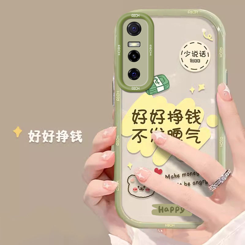 VIVOs7e活力版手机壳好好挣钱