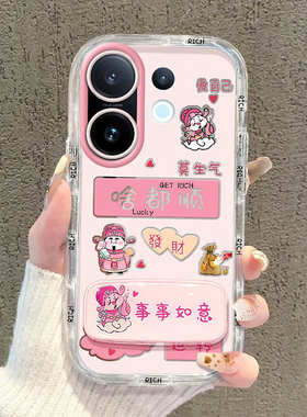 适用vivos30手机壳s20s19新款s18pro镜面s17t防摔s16全包s15e发财啥都顺s12/s9化妆镜子s10高级s7/s6保护套s1