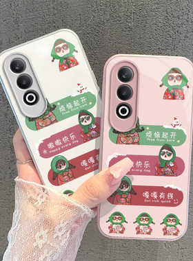 适用于OPPOk12手机壳k11的新款k12x防摔个性k10活力版嘎嘎有钱全包k10pro女款k9s高级文字opok7国潮风保护套