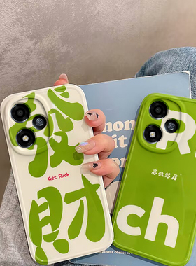 适用OPPOA1i手机壳新款A1i5G保护套OPA硅胶OPPA外壳OPOPA文字软壳OPP0PP0PPO绿色发财全包OPOOA防摔OOPOA男女