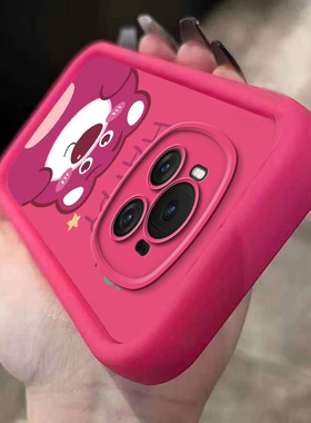 适用于荣耀magic6手机壳魔术magic6pro新款magic5硅胶防摔全包magic4卡通可爱草莓熊女magic3pro高级感保护套