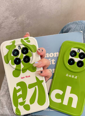 适用于realme真我GT5Pro手机壳realmeGT5Por保护套创意OPPOGT新款绿色发财外壳OPPORealmeGT硅胶全包防摔男女