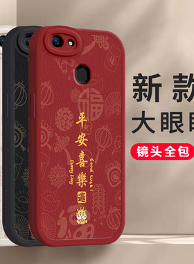 适用于oppoA79手机壳A79K保护A79t/Kt套OPPO新款opa硅胶oppa外壳opp0pp0ppo全包ppoa防摔opopa软壳opooa男女