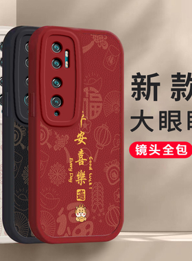 适用于小米cc9Pro手机壳micc保护套M1910F4E新款ccp全包防摔ccpro硅胶por创意曲面屏c9男款女款红色外壳后