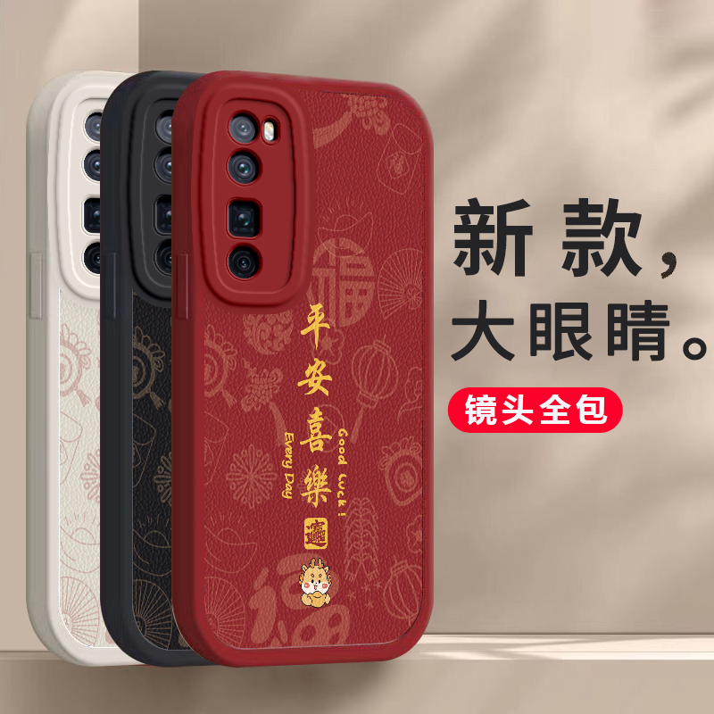 华为JER一AN10手机壳JERAN20