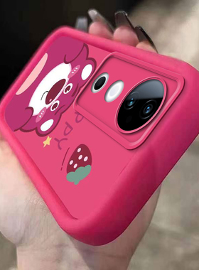 适用vivos19手机壳s18pro新款s16硅胶s17t防摔s15全包s15e卡通vivis12草莓熊s9s10可爱s7女款s6保护套s1外壳