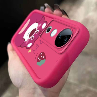 适用vivos19手机壳s18pro新款 s6保护套s1外壳 s16硅胶s17t防摔s15全包s15e卡通vivis12草莓熊s9s10可爱s7女款